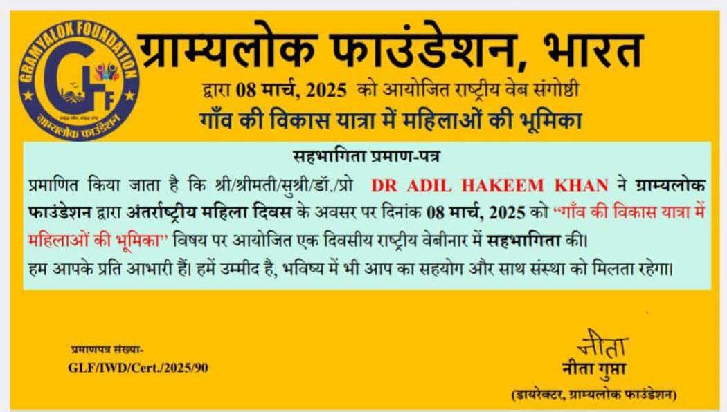 certificates_Page_03