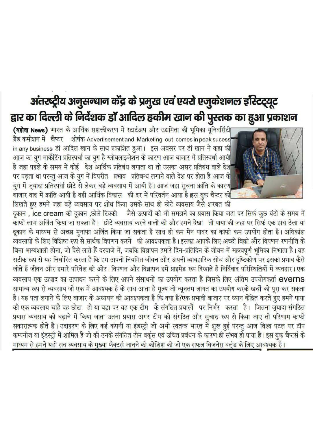 news_Page_2