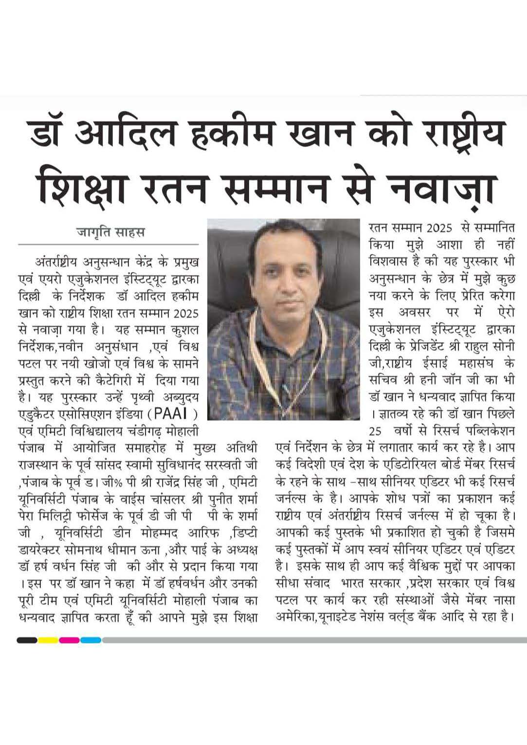 news_Page_3