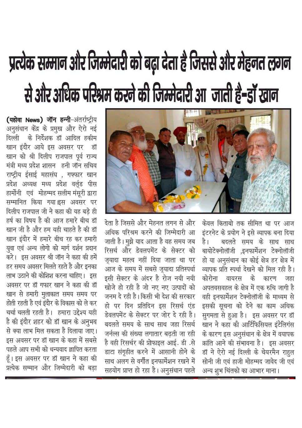 news_Page_4